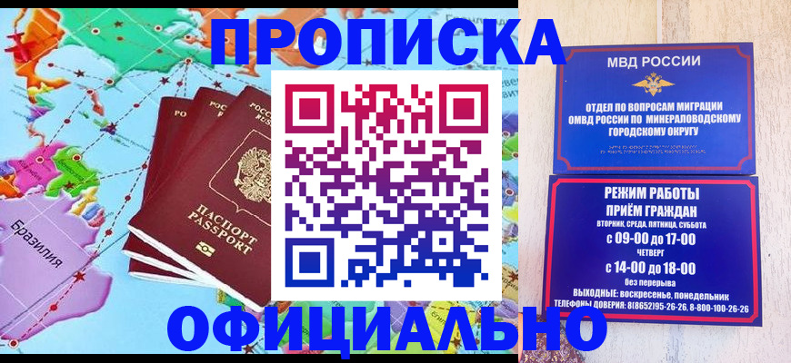 временная регистрация надежно в Ульяновской области